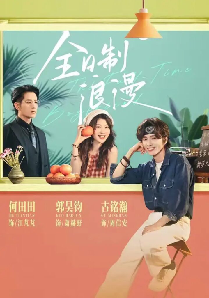 鲁大师影院在线观看免费观看