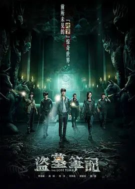 鲁大师直播免费观看高清版电影