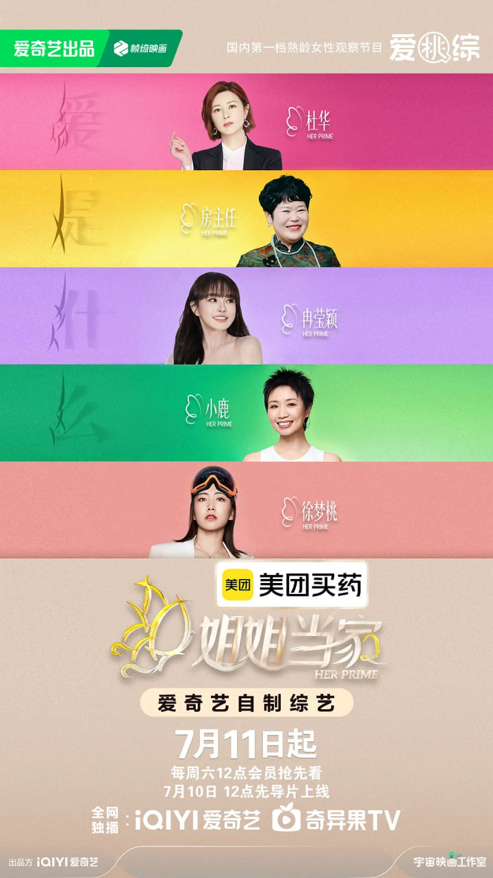基督山伯爵电影