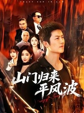 最近免费中文字幕大全免费版视频