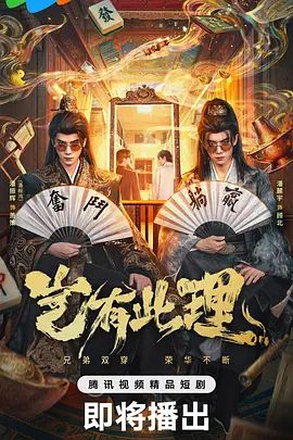 甜蜜惩罚第一季全集台词完整免费观看