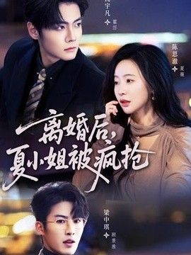 精品亚洲视频在线观看