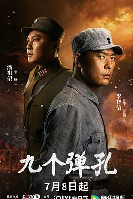 性趣新人王 电影
