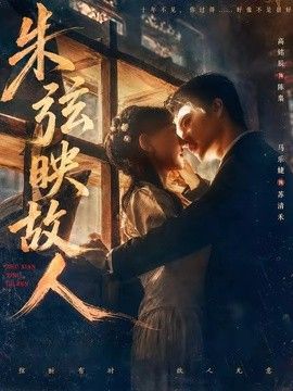 中文在线字幕免费电影