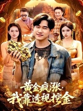 果冻在线观看免费版