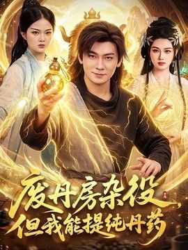 鲁大师在线看免费观看