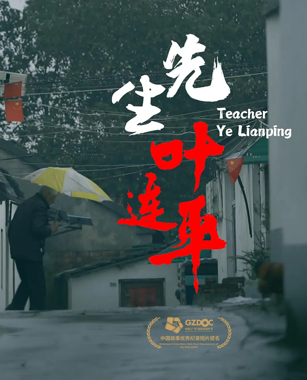 字幕网免费观看