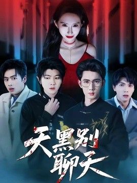 欧美午夜看片在线观看字幕