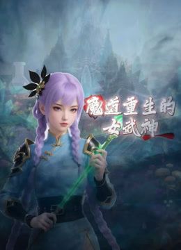 鲁大师影视最新电影资源