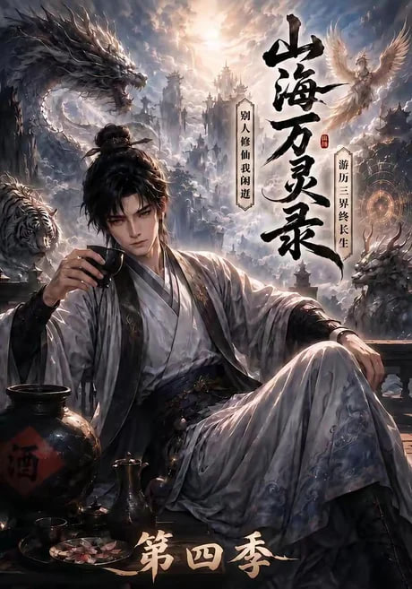 甜性涩爱