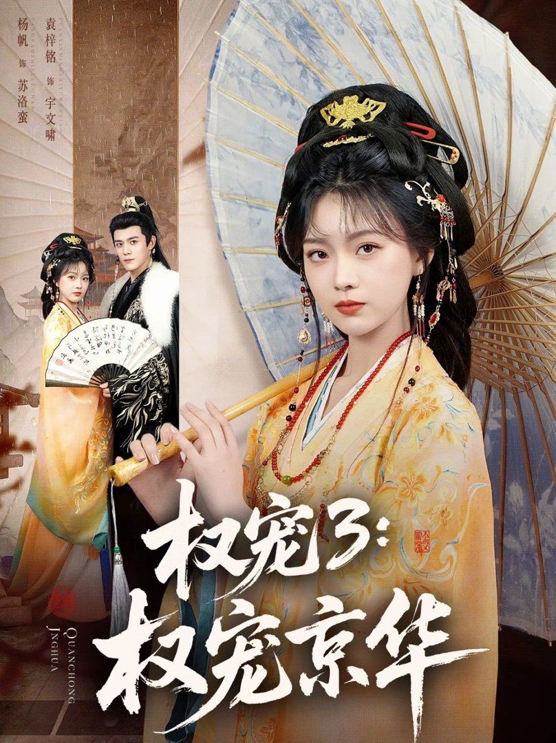 八戒八戒在线观看了