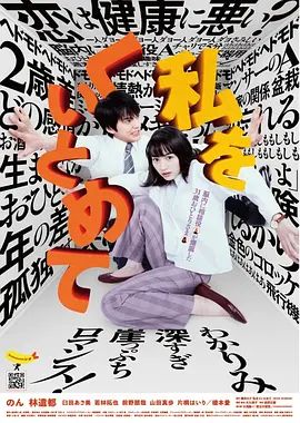 甘婷婷电影大全完整版