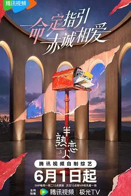 鲁大师电影完整版免费