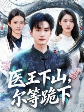 鲁大师影院在线视频在线观看|大师兄影视大全免费观看电视剧|大师兄影视APP最