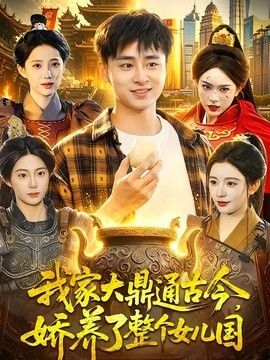 精品国产日韩亚州一区二区