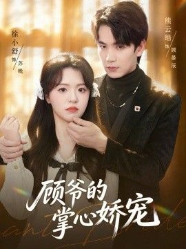 精品免费精品