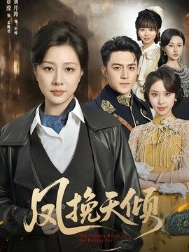 中文字幕在线观看无码