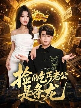 鲁大师电视剧资源下载