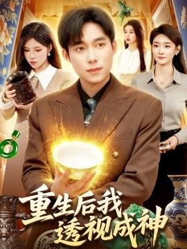 天下兄弟正版观看平台