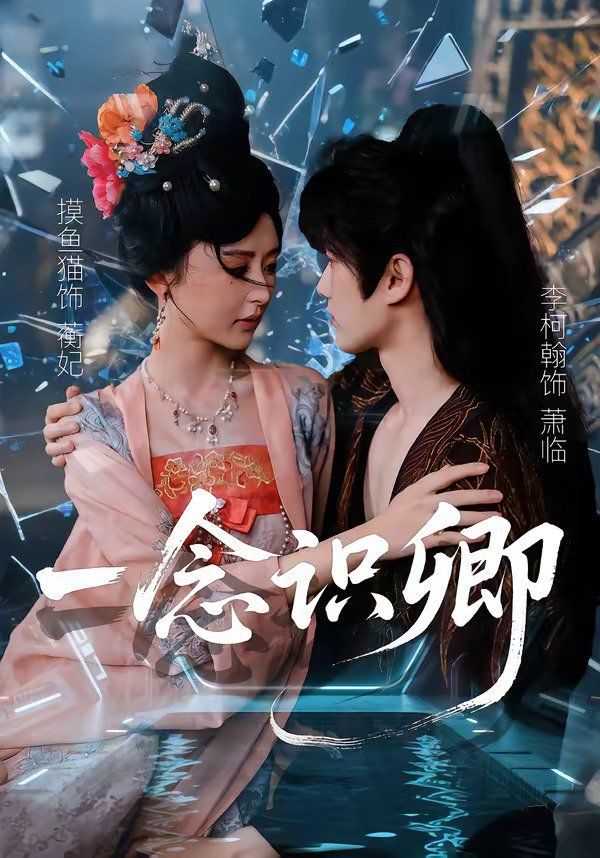 鲁大师在线电影观看
