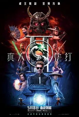 少帅