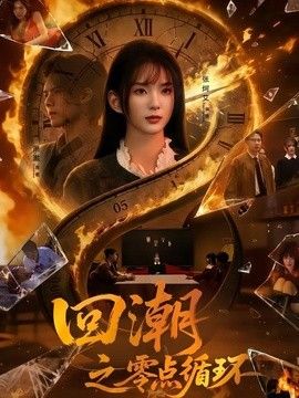 韩国伦理电影免费在线