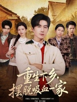 鲁大师高清在线观看免费