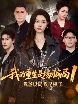 小猪视频罗志祥下载