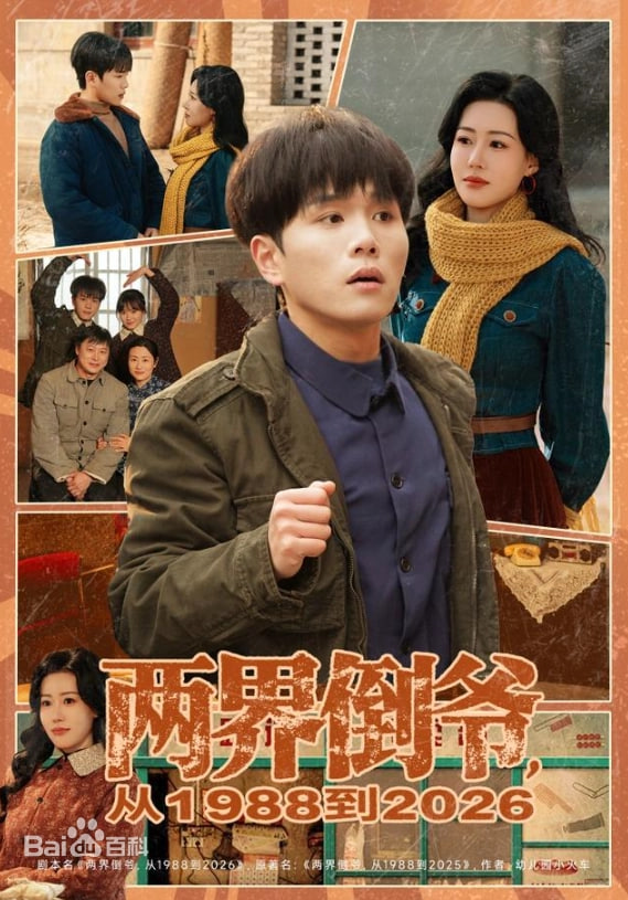 灌篮高手电影