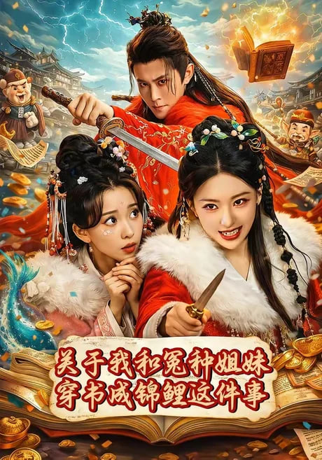 gogogo免费高清看中国电视剧