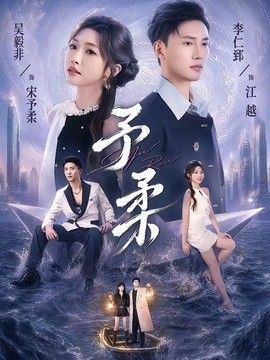 鲁大师高清版在线观看