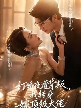 无颜之月免费在线看全集