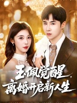 gogogo高清视频在线观看免费完整版