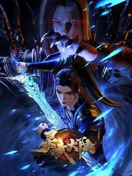 鲁大师影视免费高清电影
