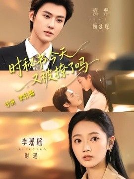 钉子高清在线观看