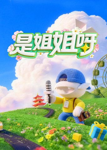 鲁大师播放日本