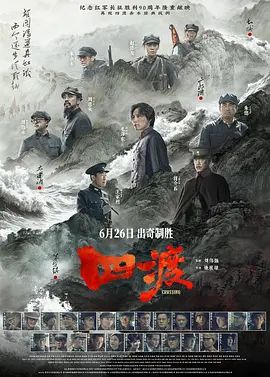 日剧《二人世界》