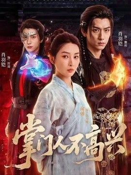 死神来了1在线观看