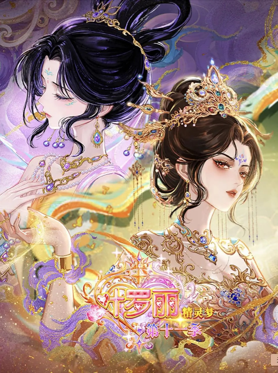 贵妃影院