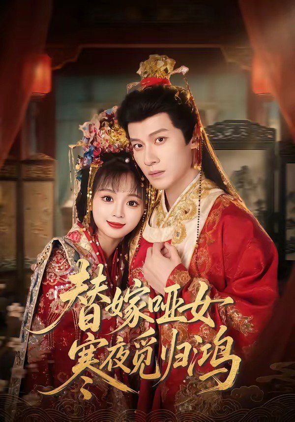 鲁大师在线电影观看高清免费版