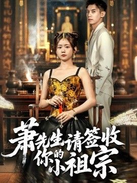 鲁大师影院在线观看免费版电视剧下载