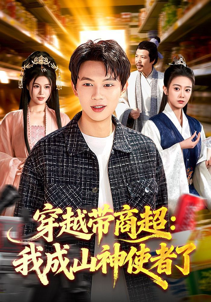 潘金莲之前世今生在线观看