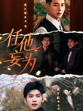 鲁大师一级在线播放免费观看