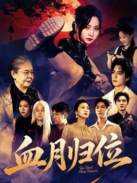 中文字幕在线观看免费视频
