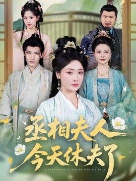 鲁大师手机影院在线观看