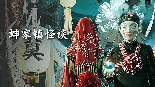 野花香电视剧完整版高清
