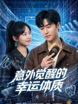 中文字幕*片免费在线观看高清