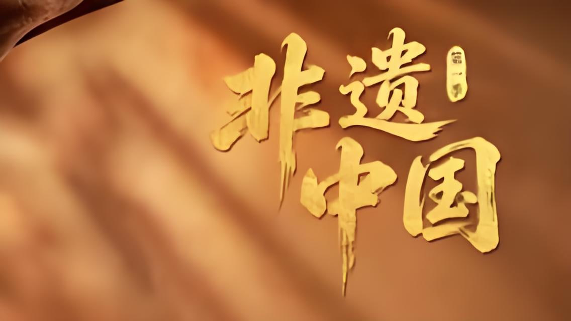 色戒完整版在线观看