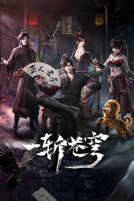 母亲第五集完整版免费观看