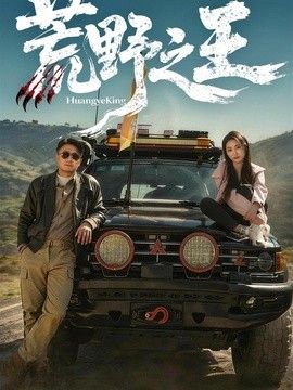 男女夜晚视频 在线观看